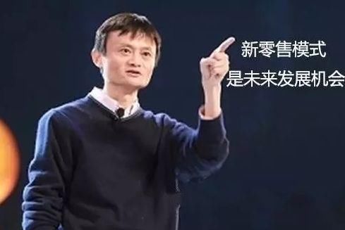 馬云放大招！出門買菜都不用帶手機(jī)，靠臉吃飯時(shí)代來了