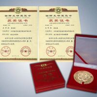 喜報 我司申報的“技術(shù)教育百科觸摸屏”與“激光切割機”均榮獲“國際發(fā)明獎”金獎。