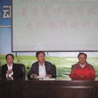 巴彥淖爾市通用技術(shù)教師培訓圓滿結(jié)束