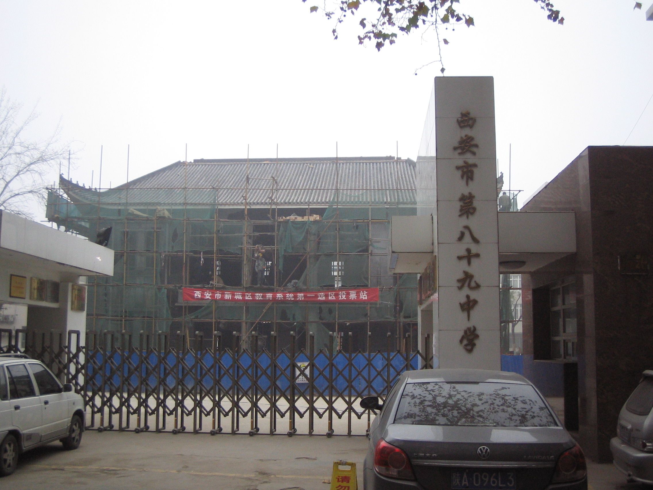 通用技術(shù) 通用技術(shù)