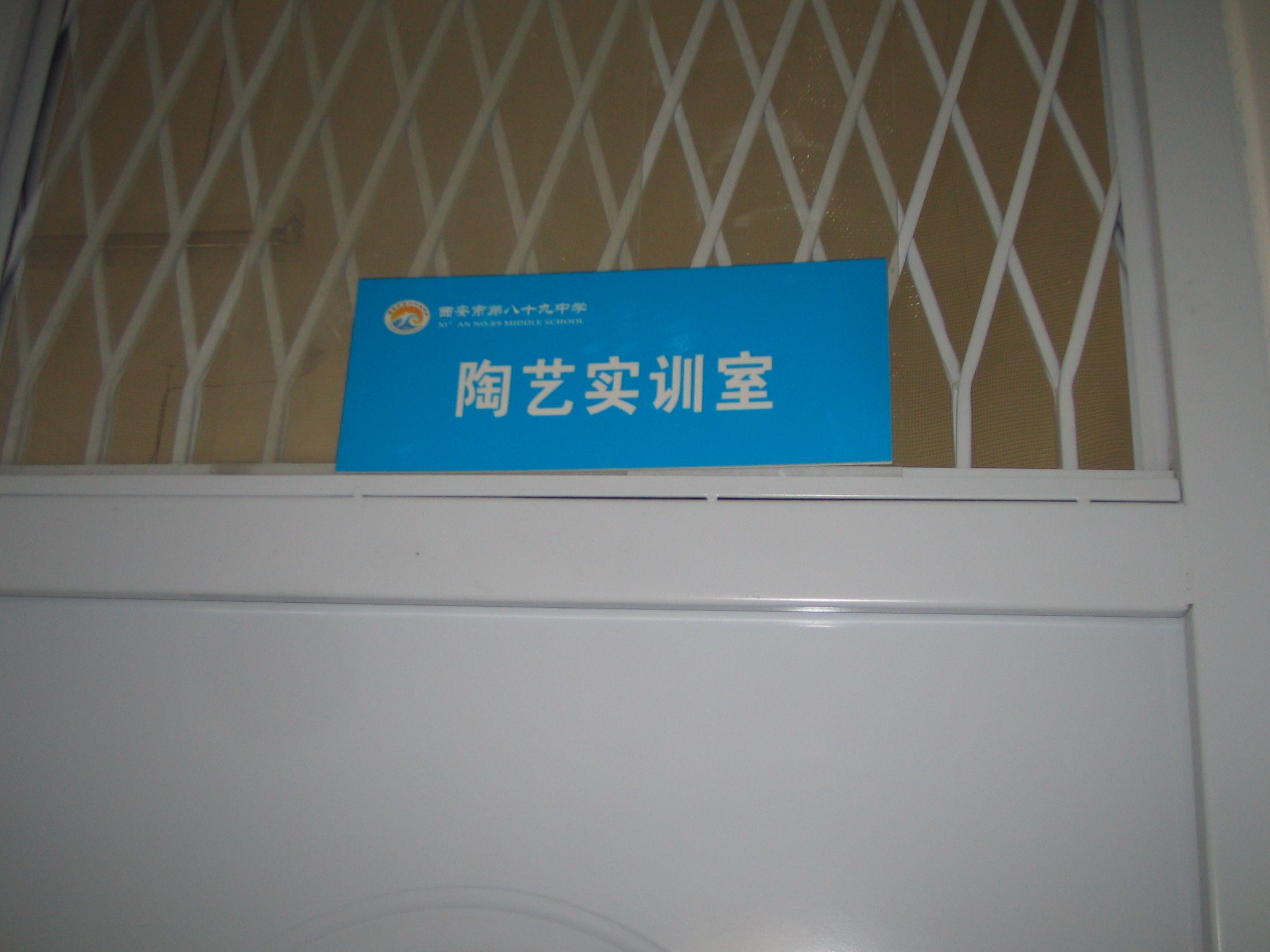 通用技術(shù) 通用技術(shù)