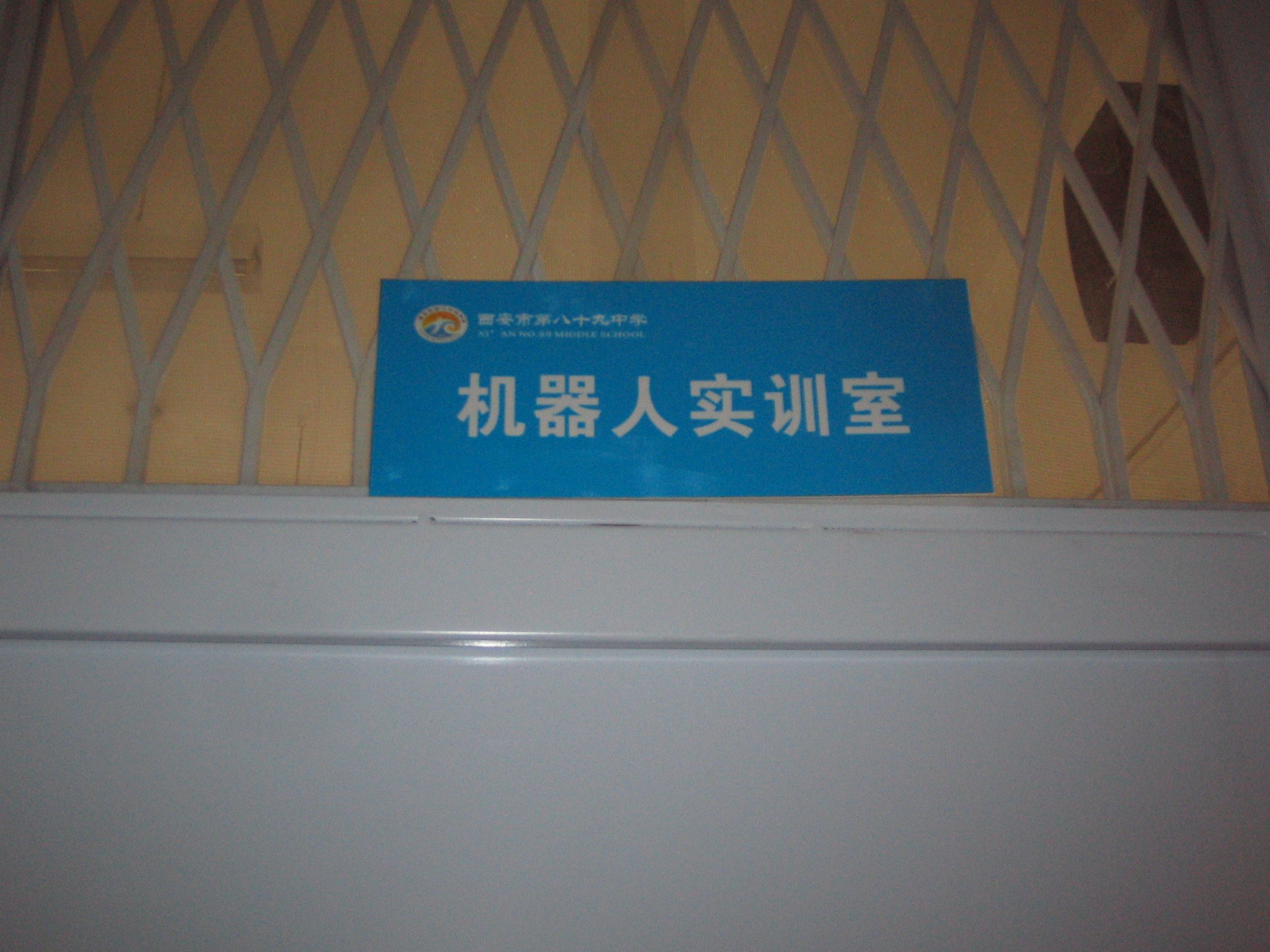 通用技術(shù) 通用技術(shù)