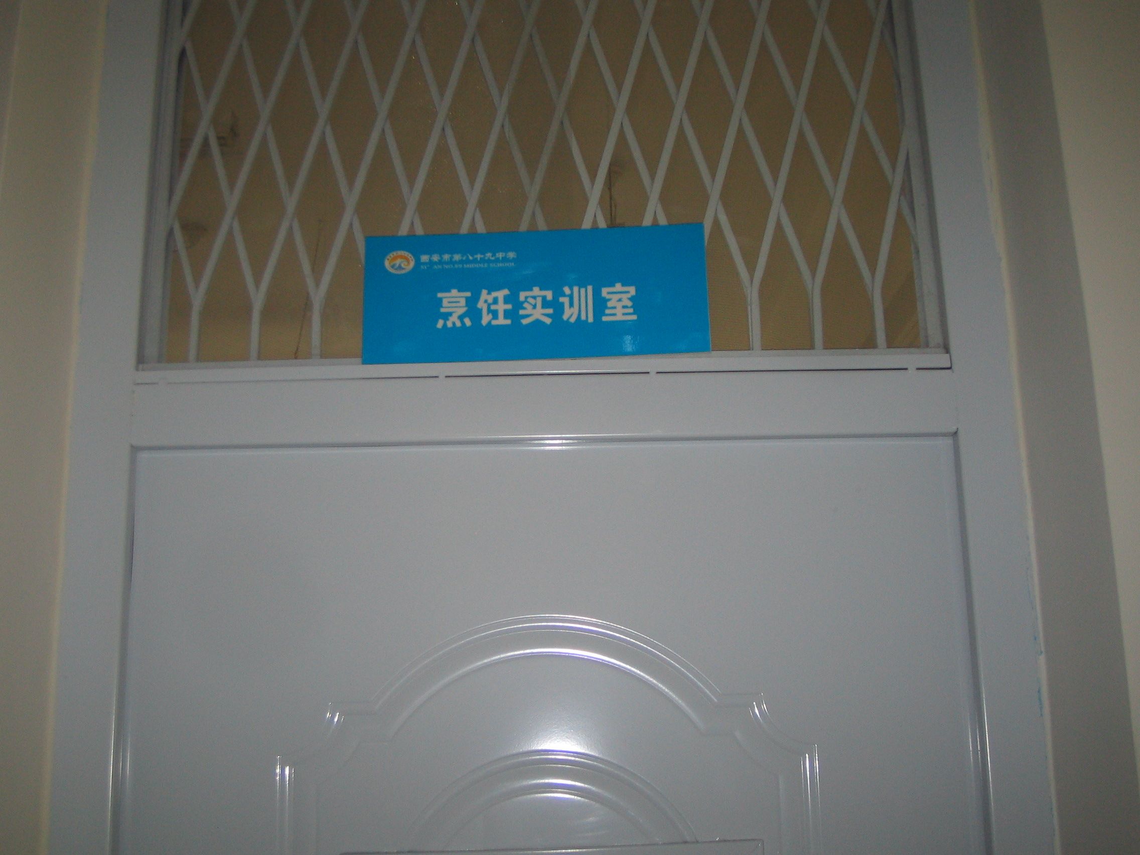 通用技術(shù) 通用技術(shù)