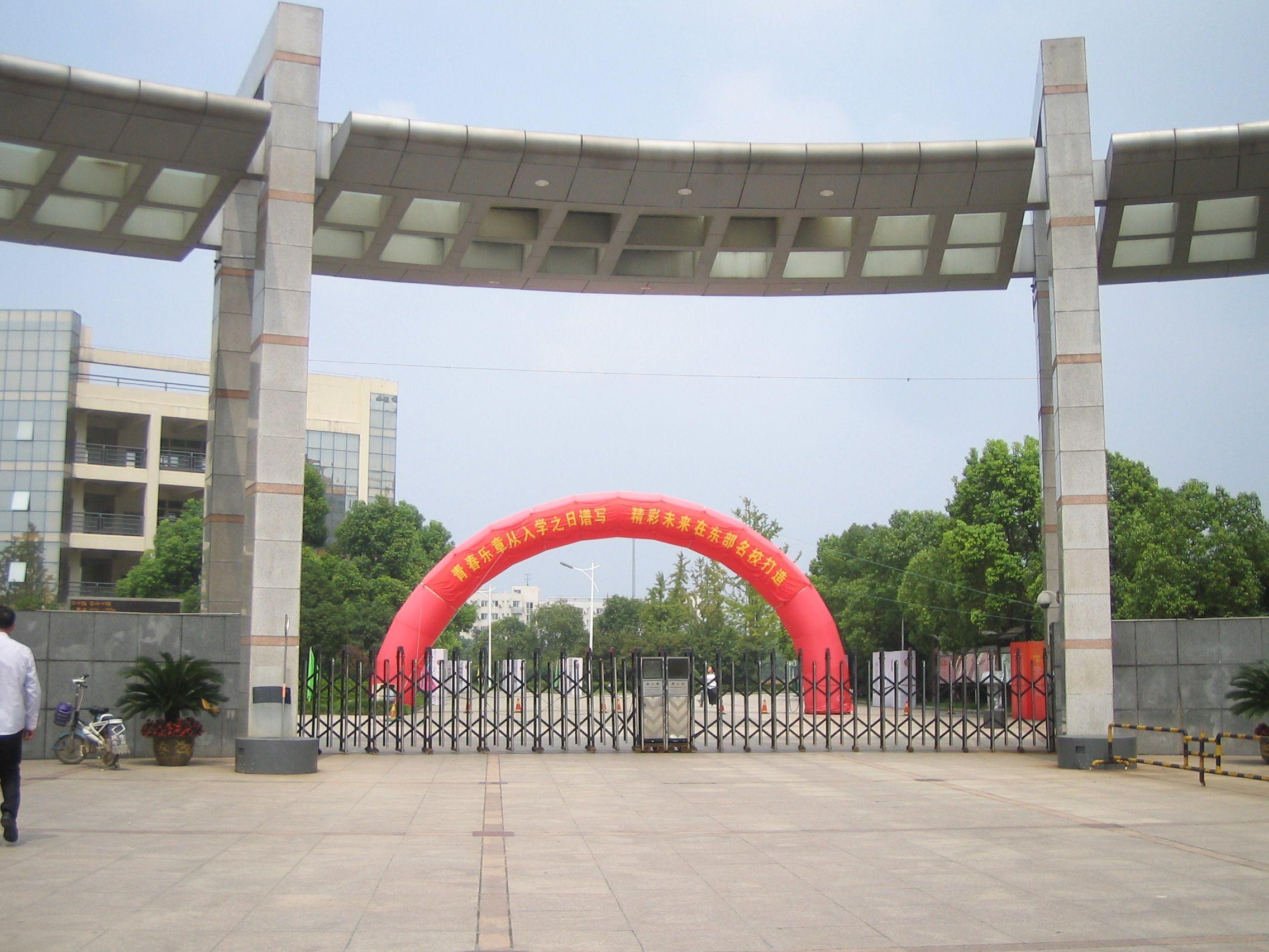 通用技術(shù) 通用技術(shù)