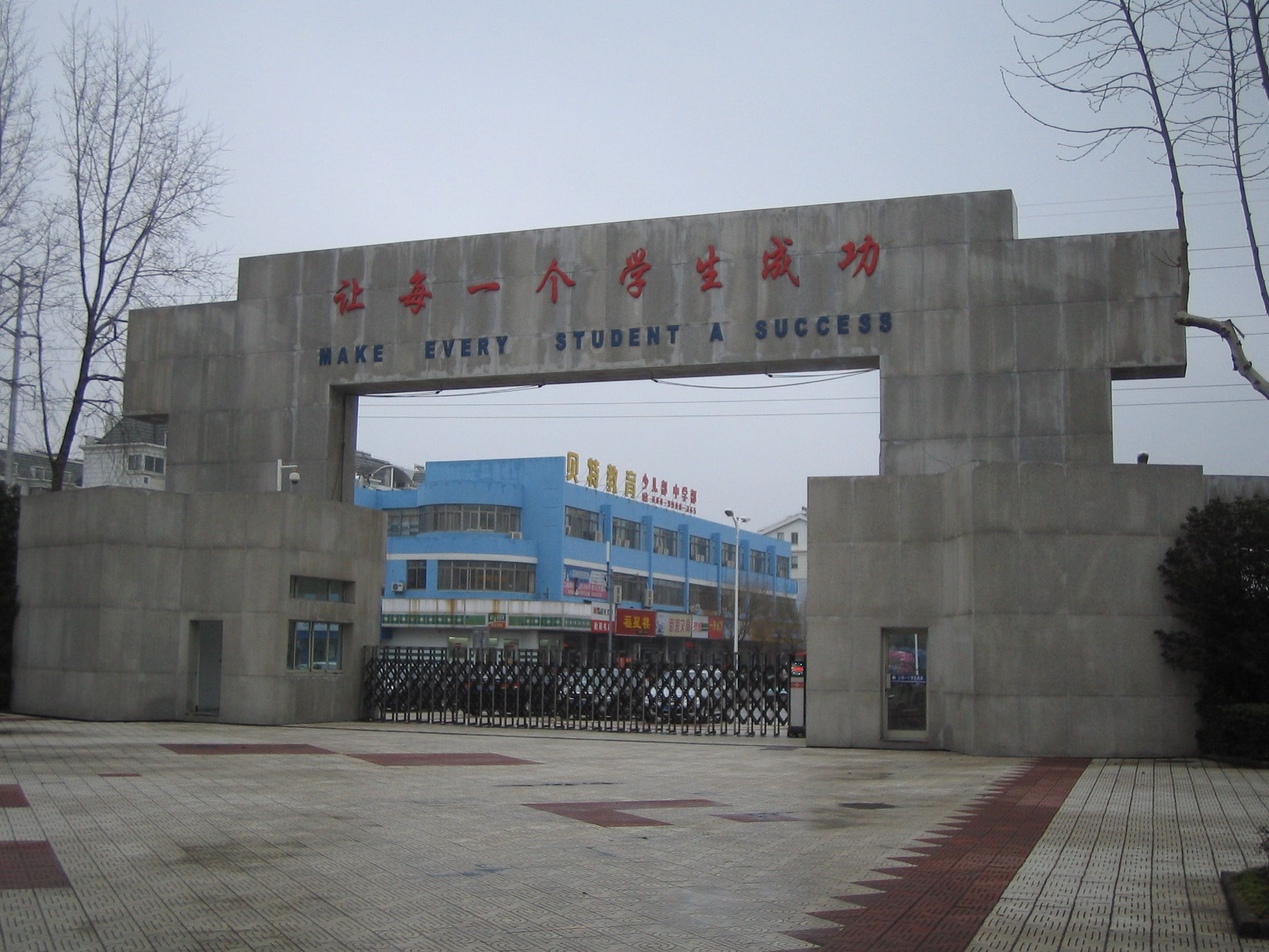 通用技術(shù) 通用技術(shù)