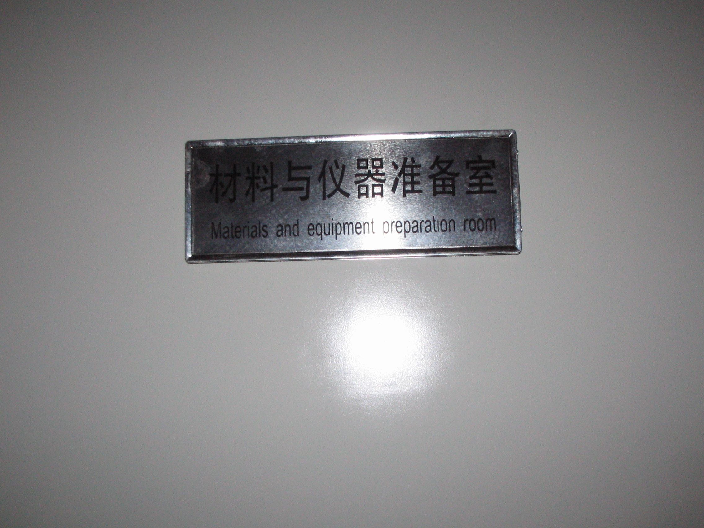 通用技術(shù) 通用技術(shù)