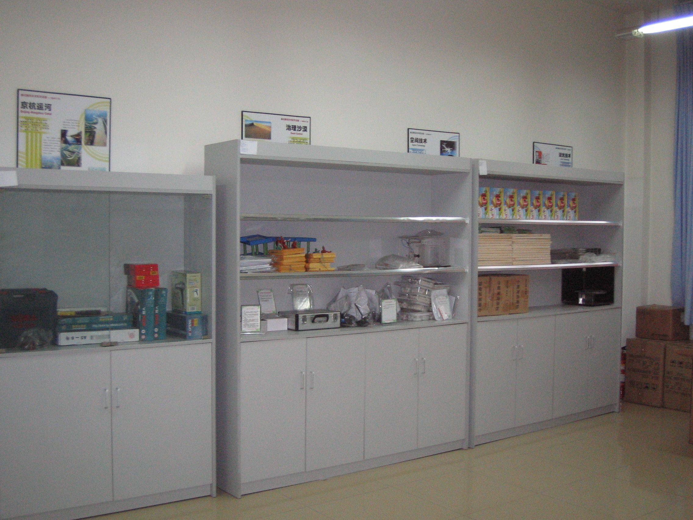 通用技術(shù) 通用技術(shù)