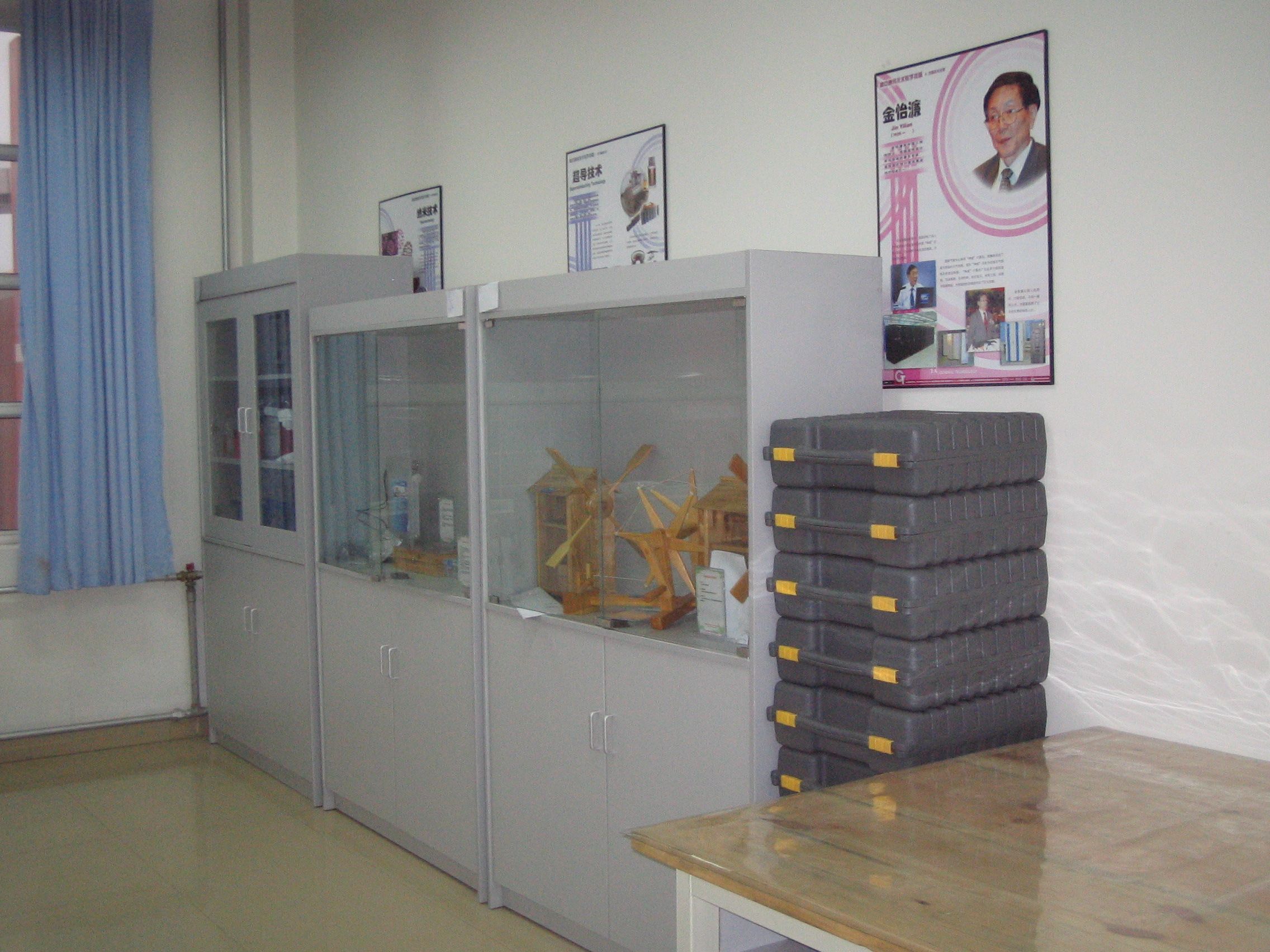 通用技術(shù) 通用技術(shù)