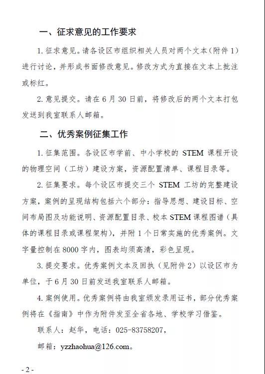 微信圖片_20200720164141 微信圖片_20200720164141