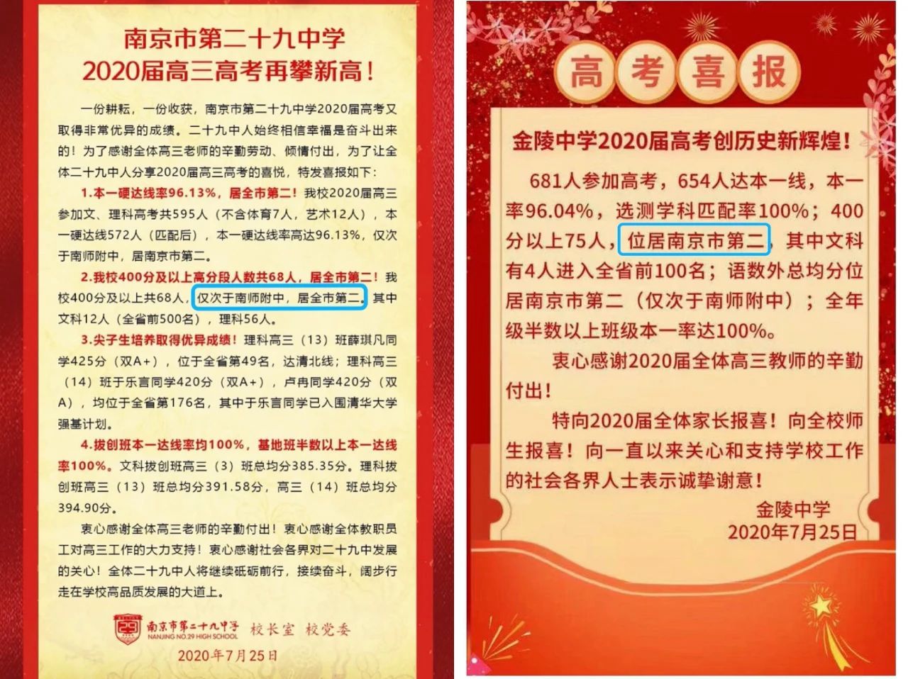 微信圖片_20200727170044 微信圖片_20200727170044